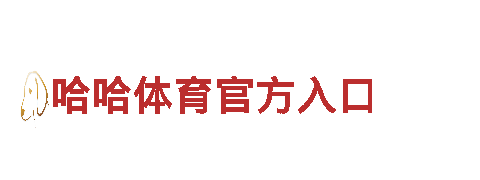 小鸟体育官方入口网站下载-专业观光旅游企业
